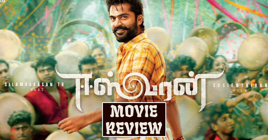 Eeswaran Movie Review in English